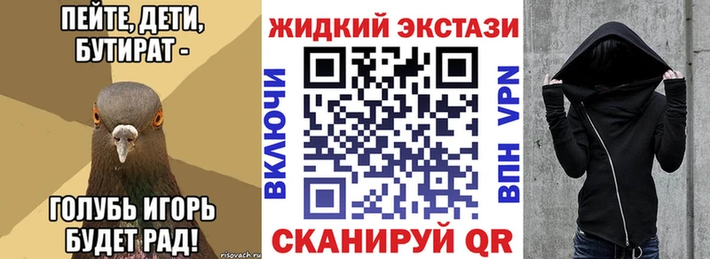 БУТИРАТ 99%  ОМГ ОМГ зеркало  Оленегорск 