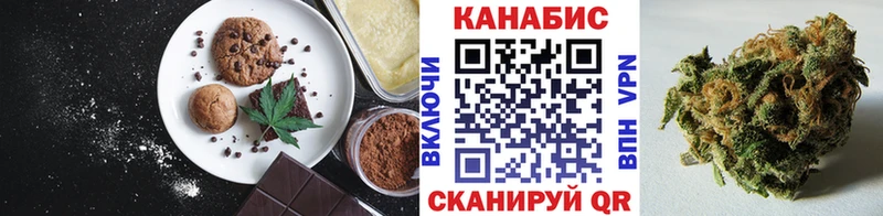 Cannafood марихуана  Оленегорск 