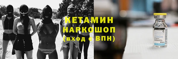 трава Балабаново