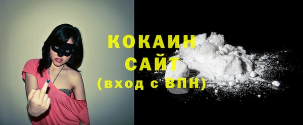 кокаин перу Новозыбков