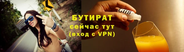дистиллят марихуана Новодвинск