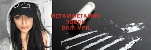 кокаин перу Новозыбков