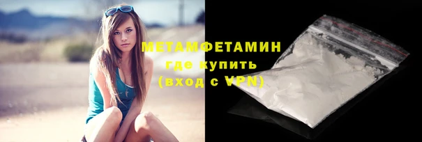 трава Балабаново