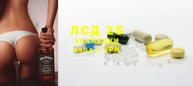 мяу мяу кристалл Балахна