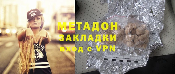 мяу мяу кристалл Балахна