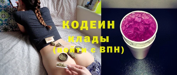 трава Балабаново