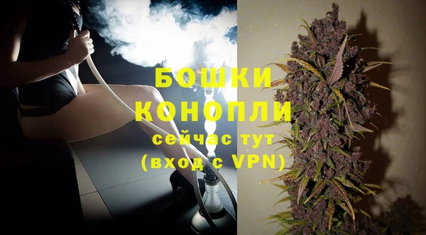 мяу мяу кристалл Балахна