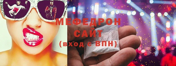 трава Балабаново