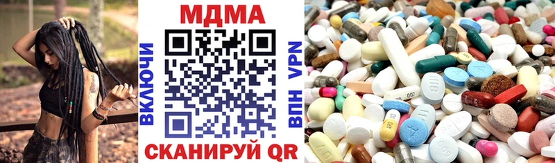 мега как войти  Оленегорск  МДМА Molly 