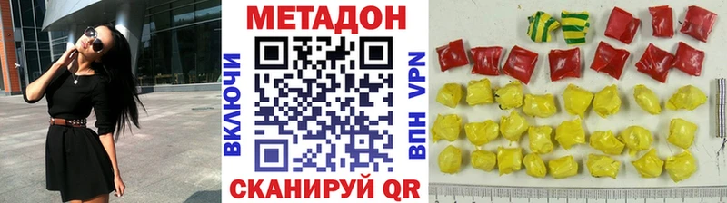 Метадон белоснежный  наркота  дарк нет какой сайт  Оленегорск 