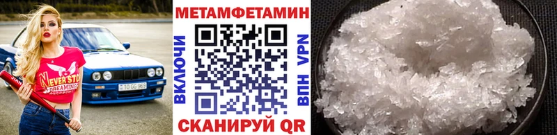 Первитин витя цены наркотик omg как войти Оленегорск