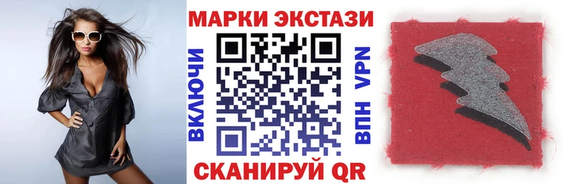 сколько стоит  Оленегорск  Наркотические марки 1,5мг 