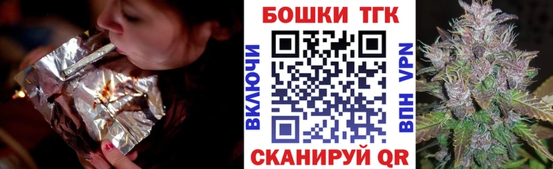 Канабис THC 21%  Оленегорск 